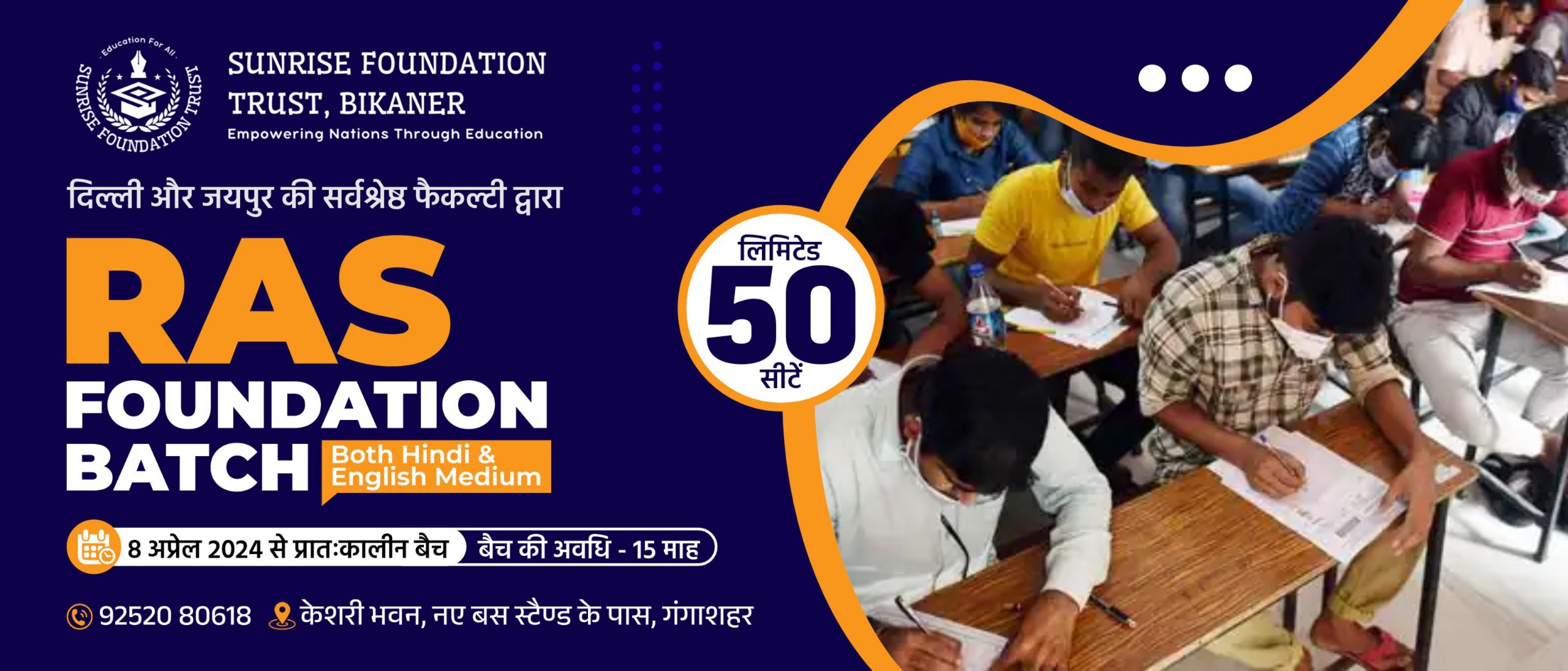 Permalink to:Education for All